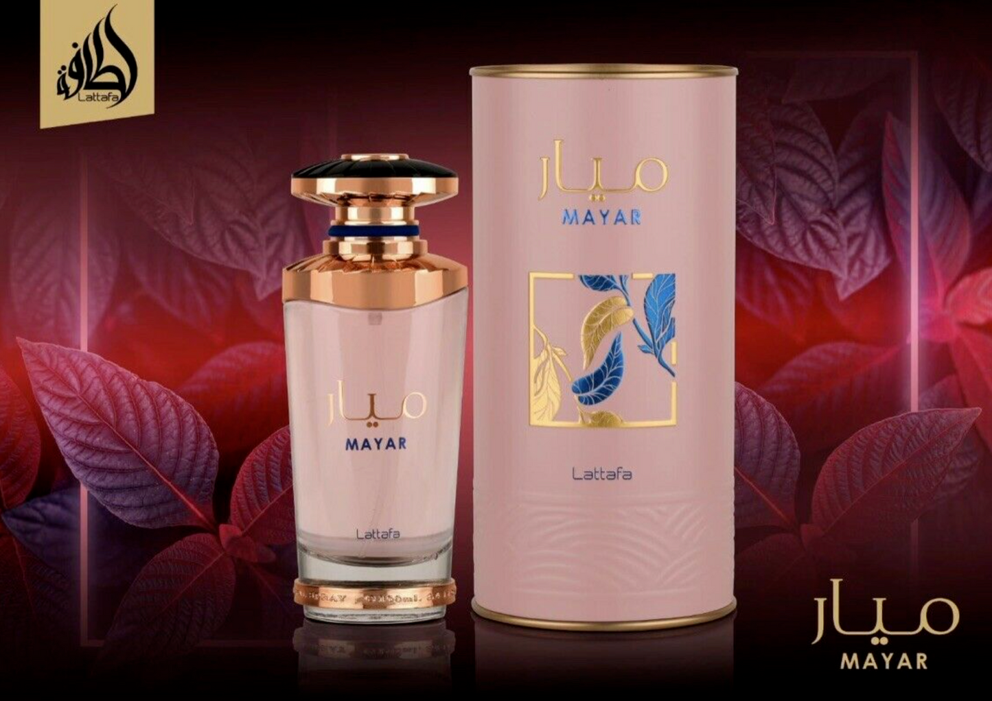 Mayar Eau de Parfum for women - Perfume Planet