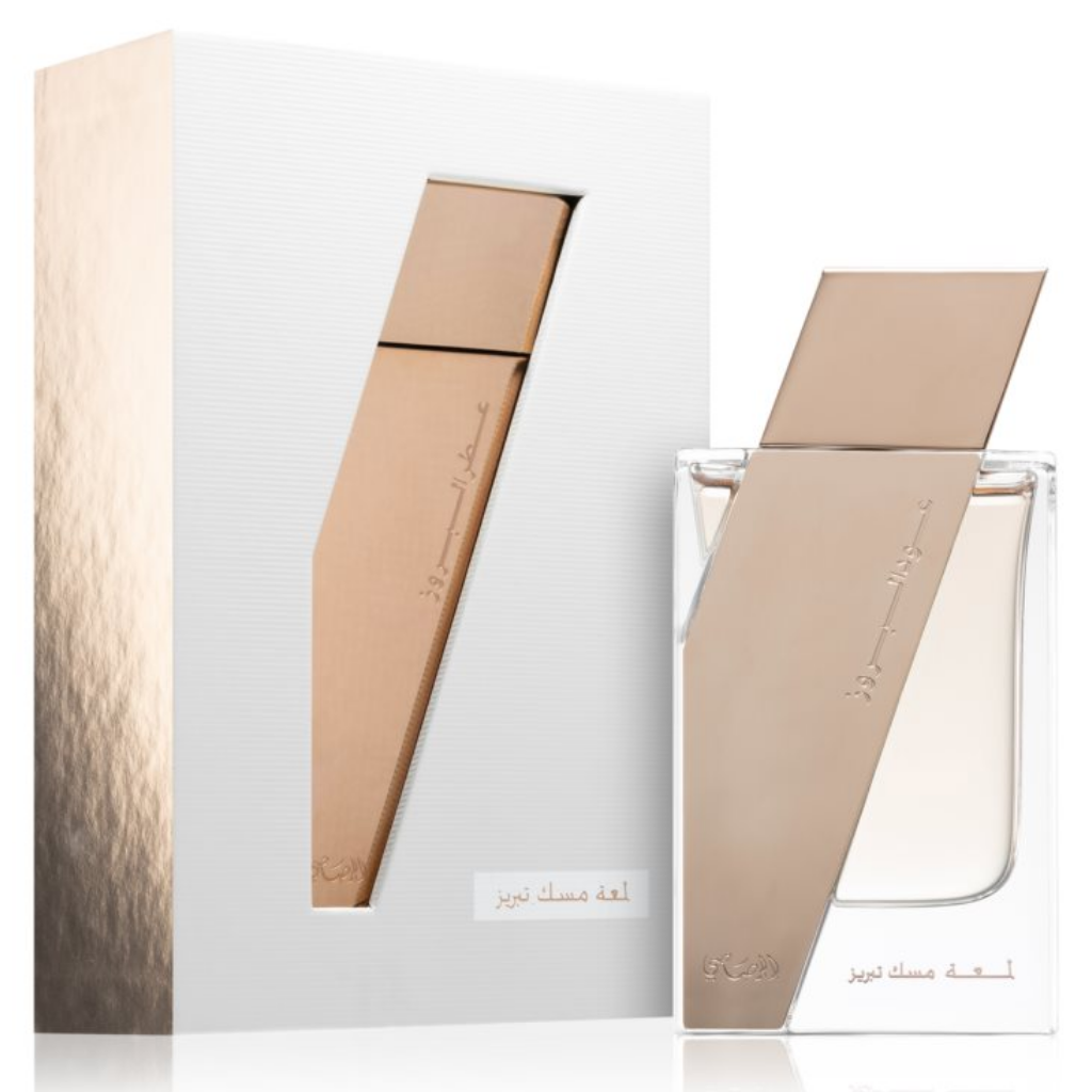 ATTAR AL BORUZZ-LAMAAT MUSK EDP (Unisex) - Perfume Planet