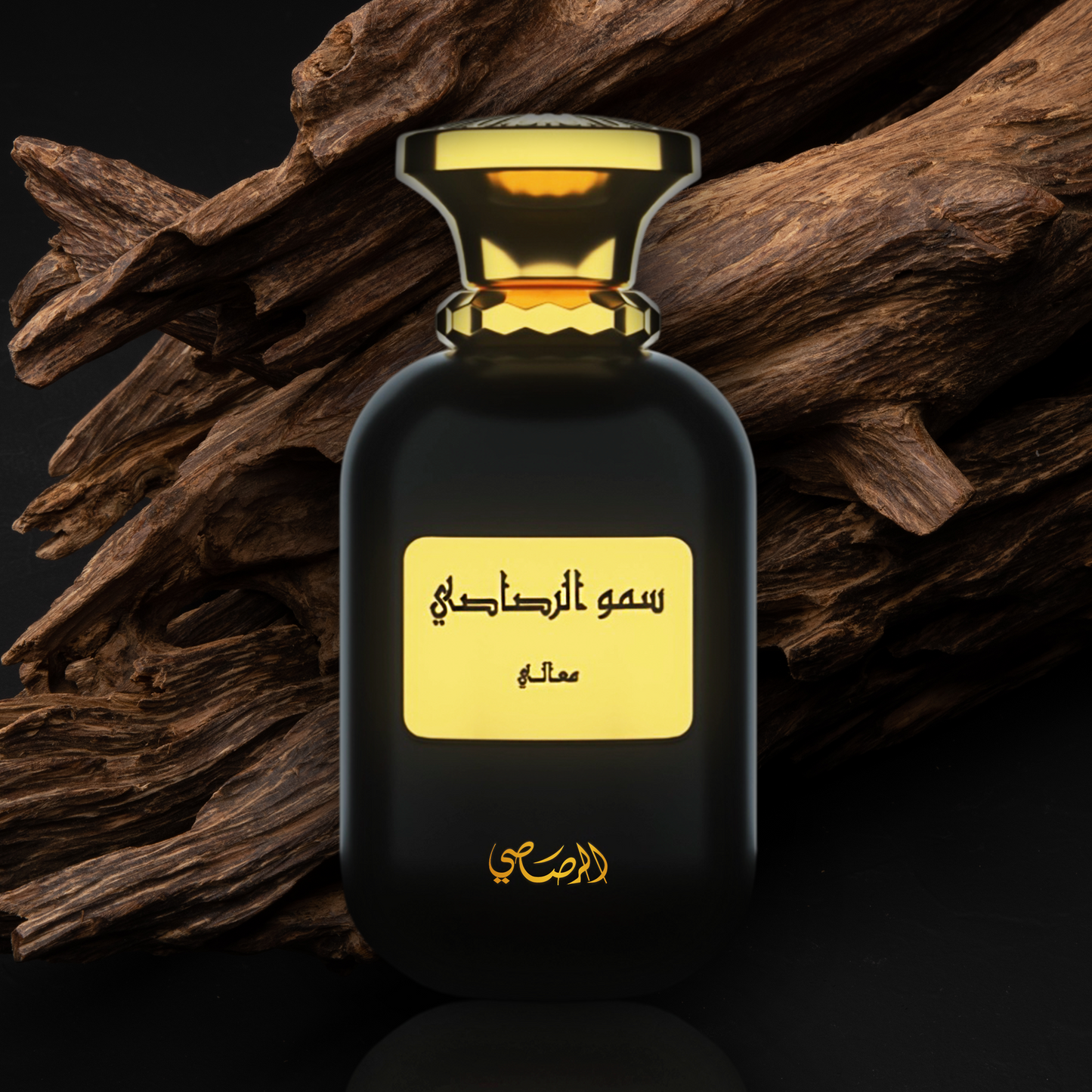 Somow Al Ma'ali EDP (Unisex) - Perfume Planet