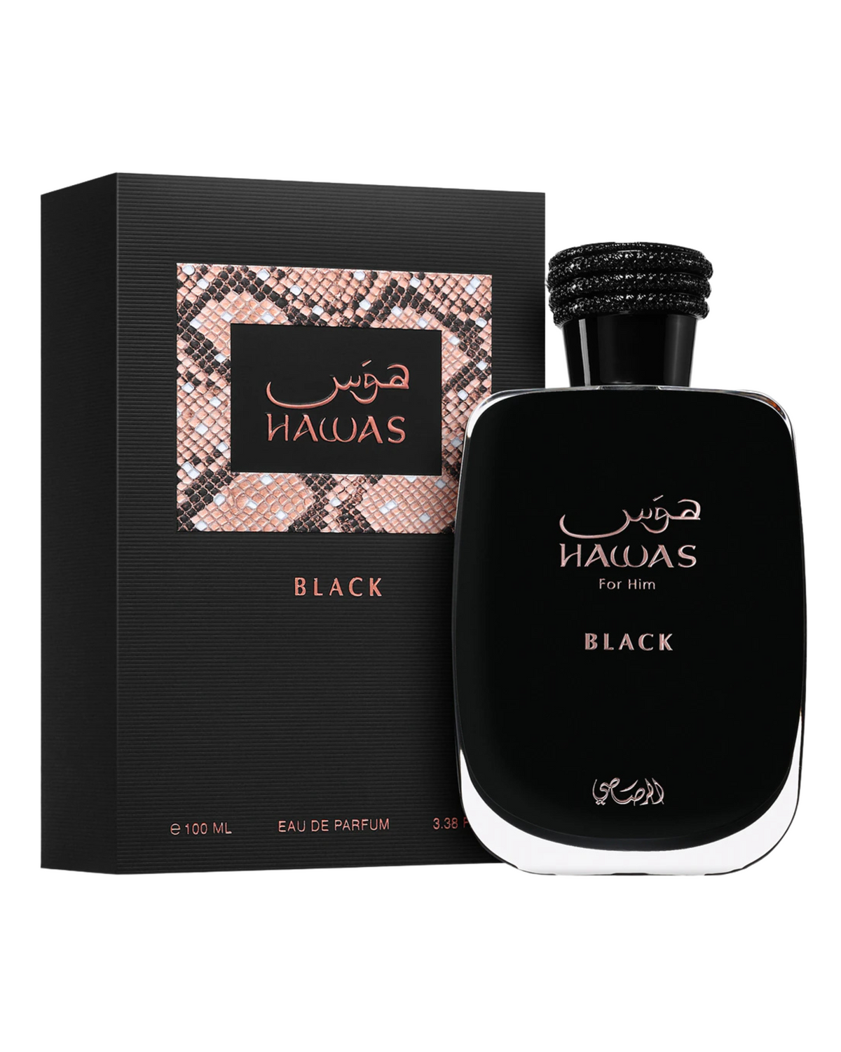 Hawas Black For Him EDP - Perfume Planet