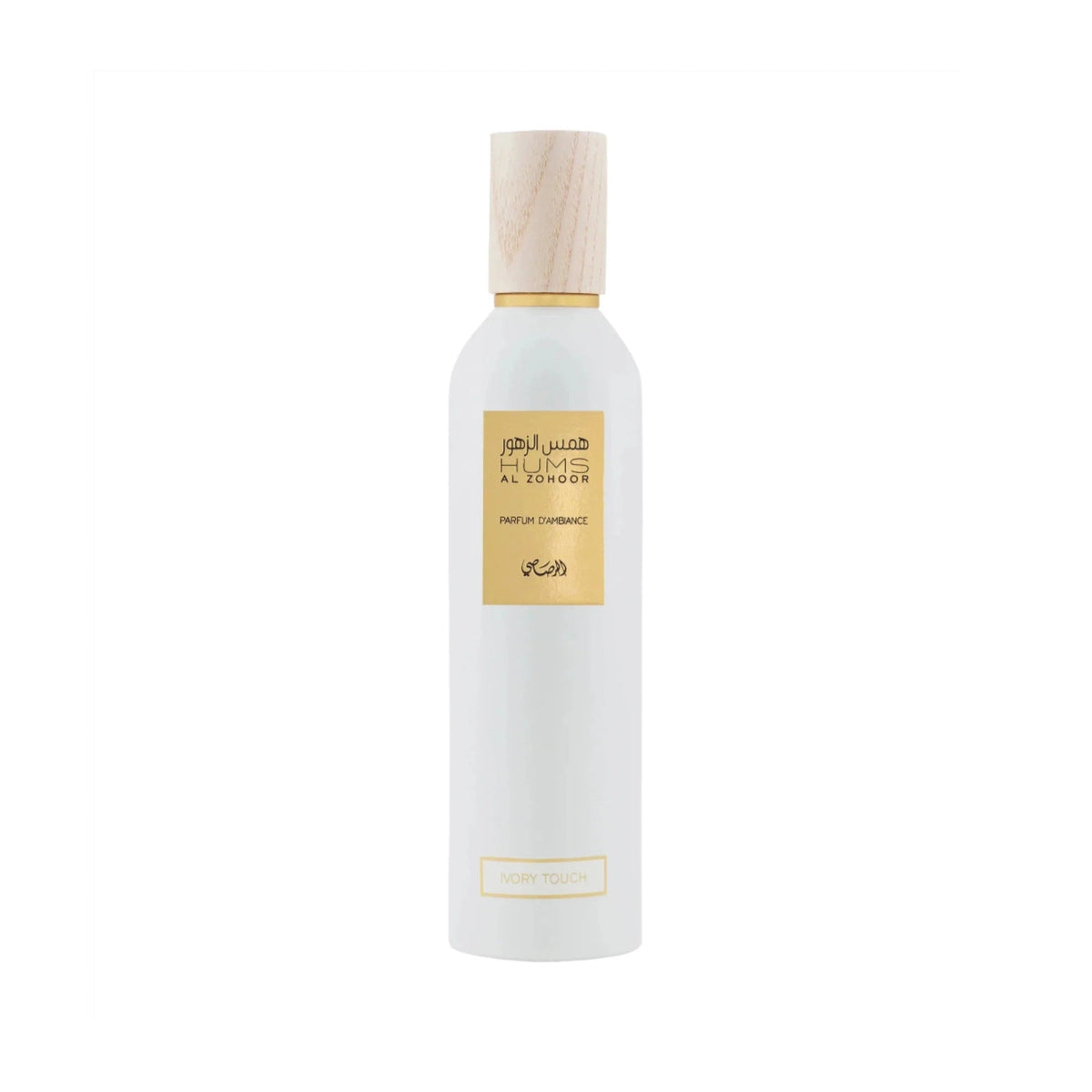 Frasco de Humz al Zohoor Ivory Touch Air Freshner