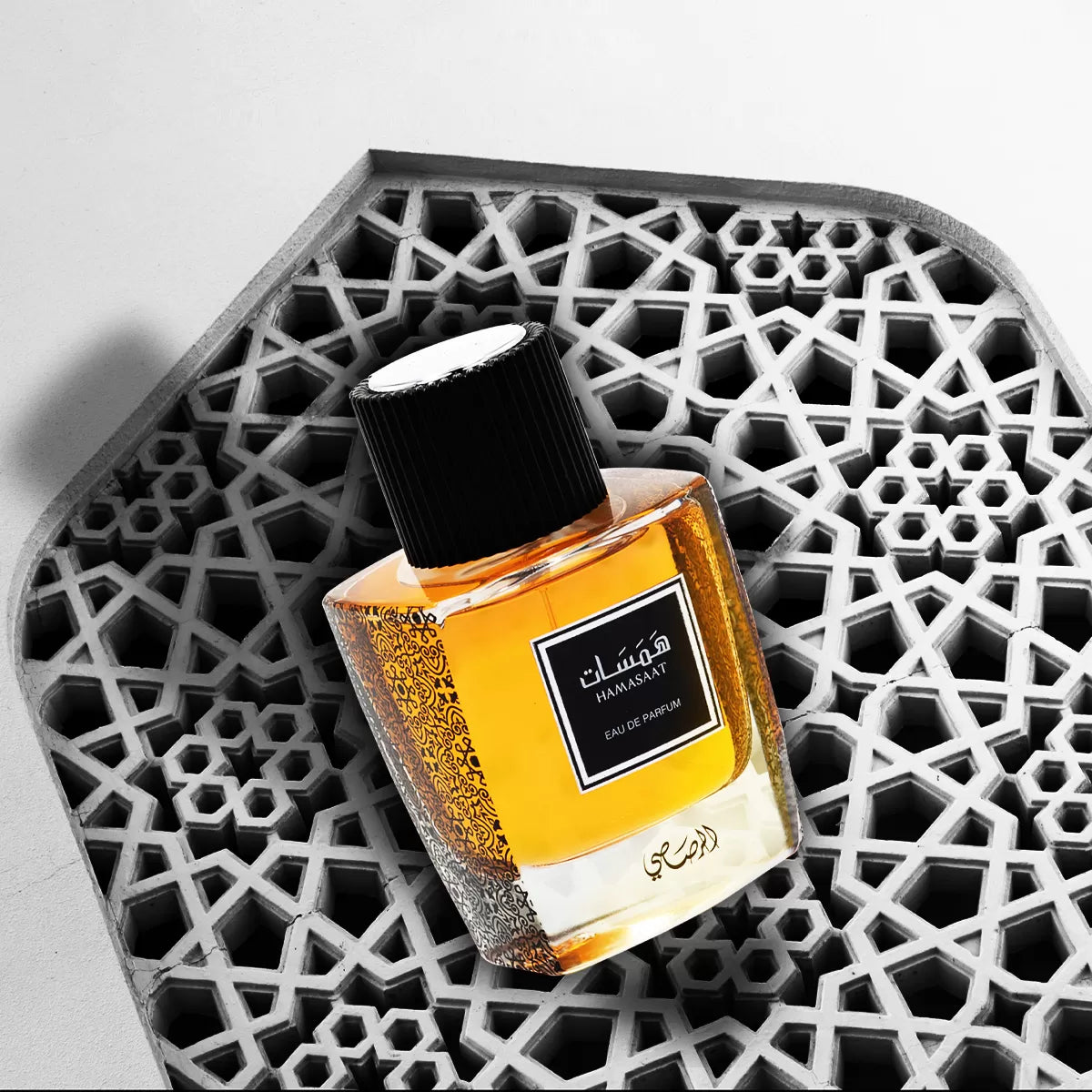 Hamasaat Eau de Parfum For Men - Perfume Planet