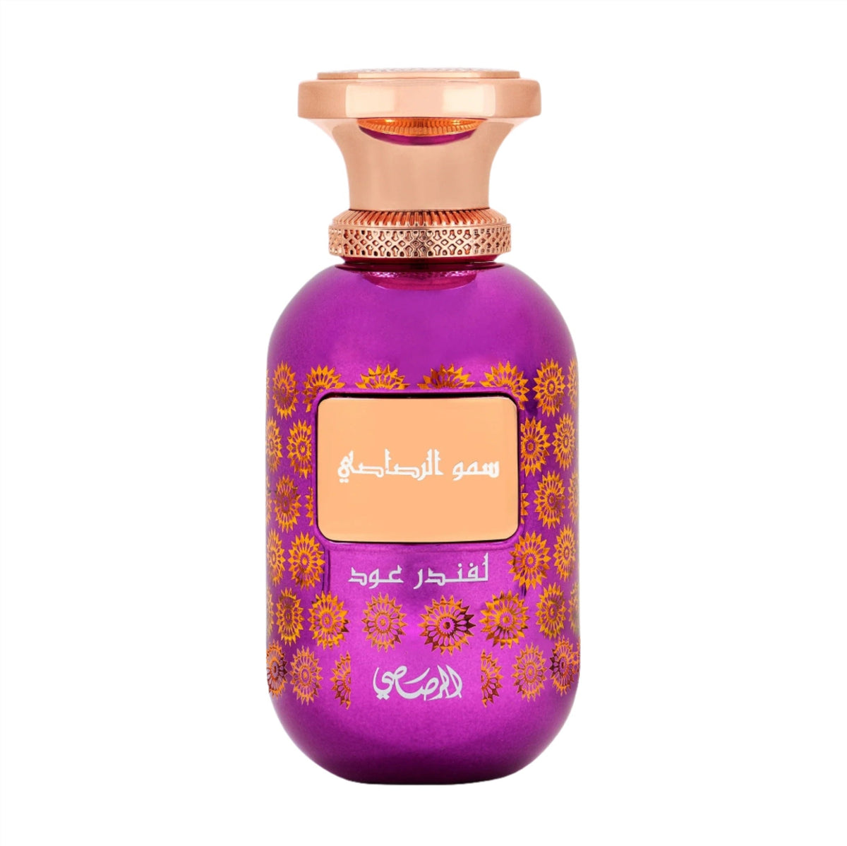 Lamaan Series - Lavander Oud EDP - Perfume Planet