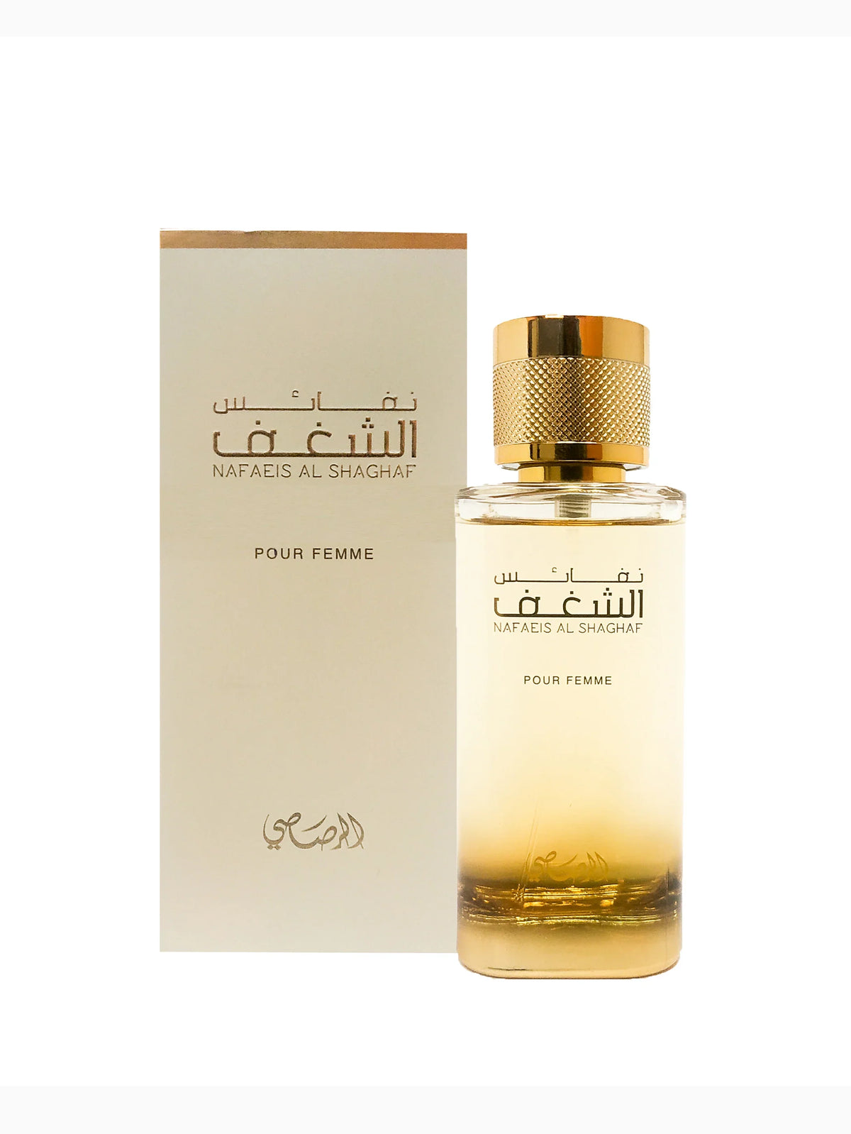 Nafaeis Al Shaghaf Pour Femme EDP - product image 2