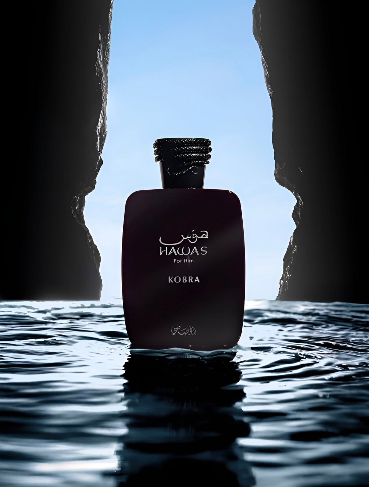 Hawas Kobra For Him EDP - Perfume Planet